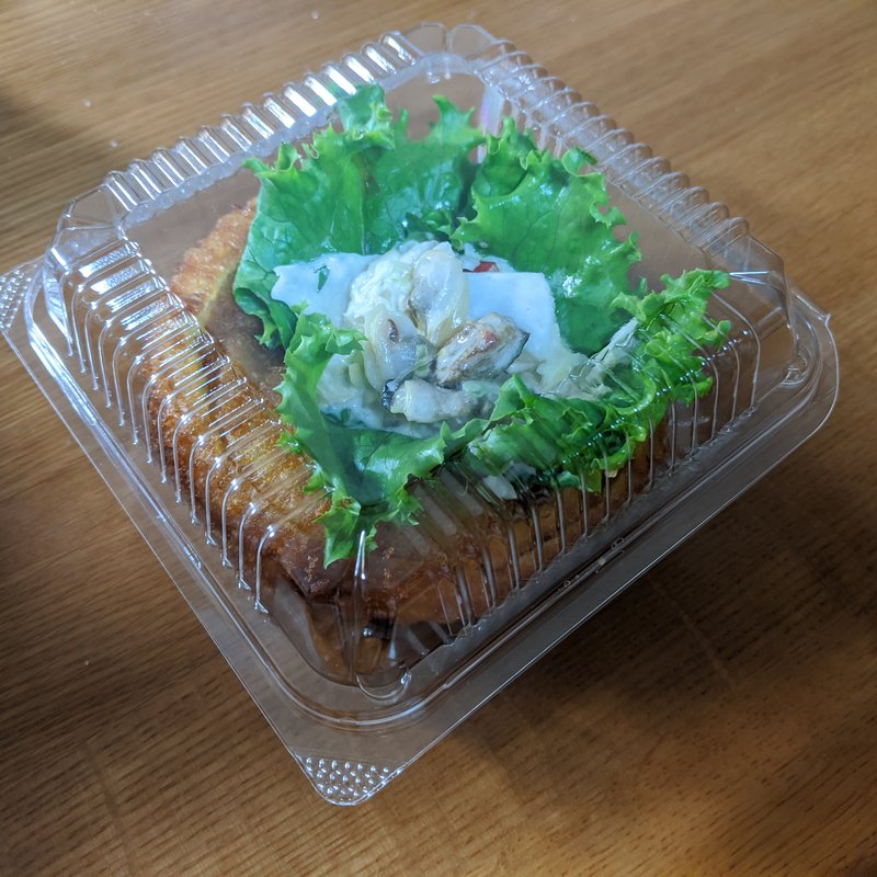 サラダカレーパン(高久ぱん　大船ルミネ店)