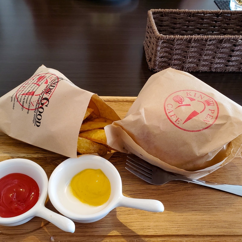 自家挽きバーガーセット(ポテト＋ドリンク)(キンペンカフェ （KINPEN CAFE）)