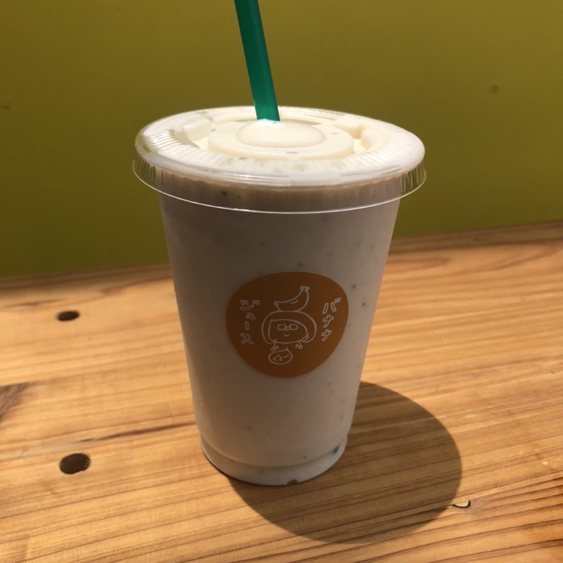 バナナジュース(バナナチカ)