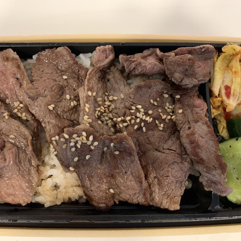 焼肉弁当(大井町銭場精肉店)