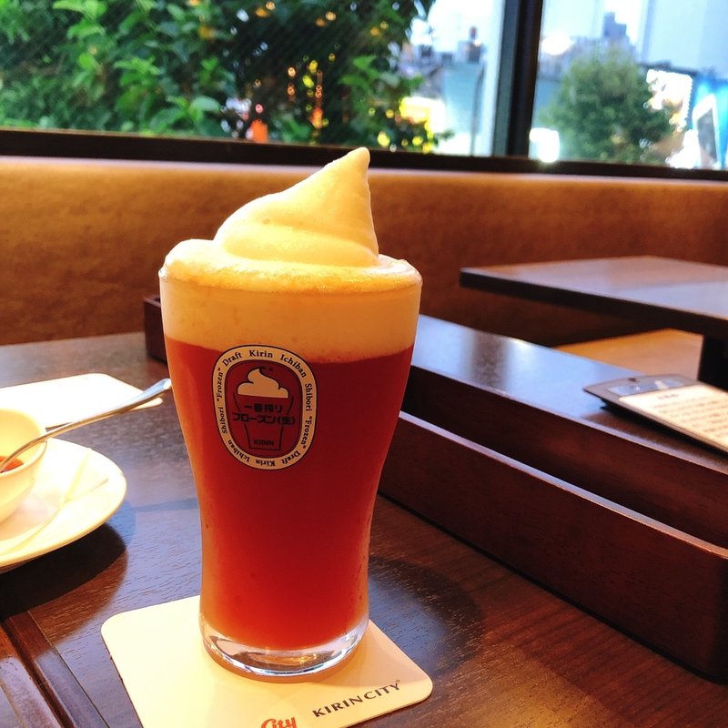 フローズントマト　2/3Pint(キリンシティ 吉祥寺店)