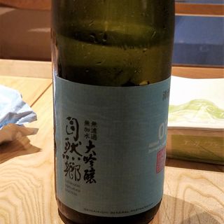 大木代吉商店「自然郷 01BY 大吟醸」(酒 秀治郎)