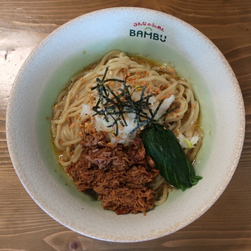 まぜそば(みんなのらぁめんBAMBU)