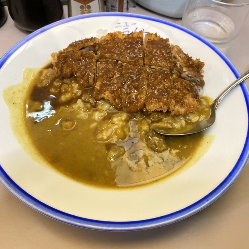 カツカレー(ニューライト )