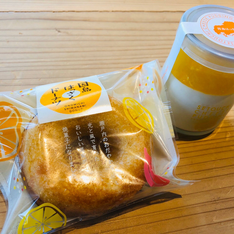 因島はっさくドーナツ(博愛堂 )