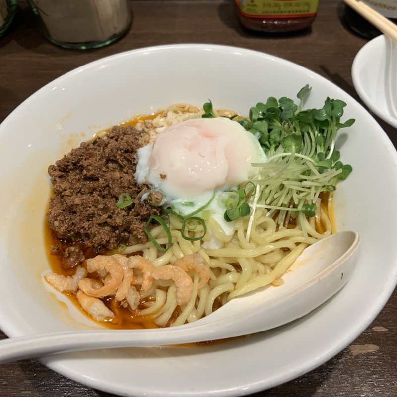 日式汁なし担々麺温玉入り(六坊担担面)