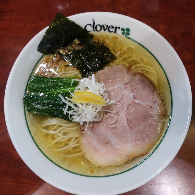 塩らあめん(らあめんclover)