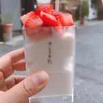 大トロ牛乳+いちごトッピング(ディースタイル トーキョー （D-style TOKYO）)