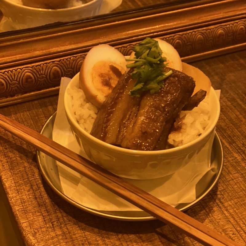 ルーロー飯　味玉のせ(tico （チコ）)