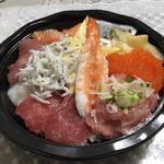 海鮮丼(めぐみ水産 横浜ポルタ店)
