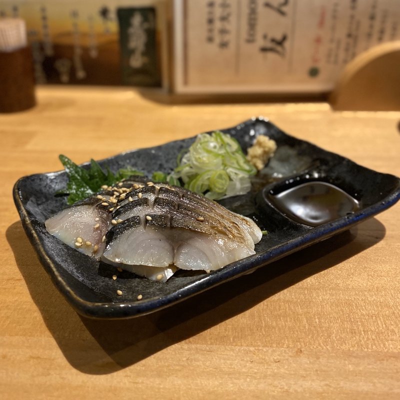 あぶりしめさば(友ん家 女子大小路店)