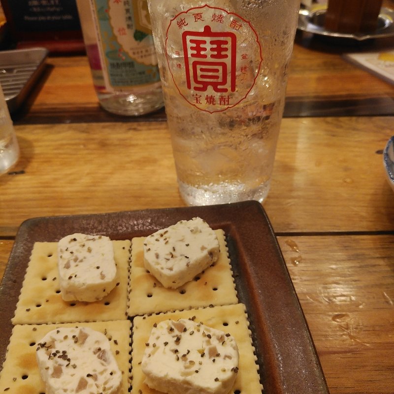 いぶりがっこのクリームチーズ(にしだ場 越谷店)