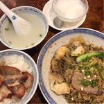 Cセットエビ入りワンタン麺とチャーシュー飯(香港麺　新記 虎ノ門店 （ホンコンメン シンキ）)