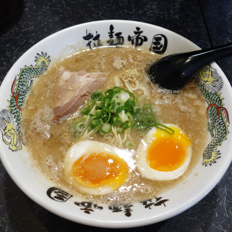 半熟味玉らーめん(博多 拉麺帝国 本店)