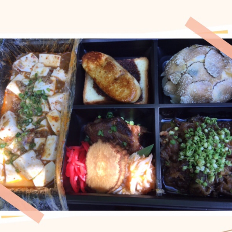 十番右京弁当B(十番右京 恵比寿店)