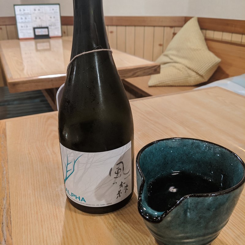 風の森(日本酒バル 醸ス)
