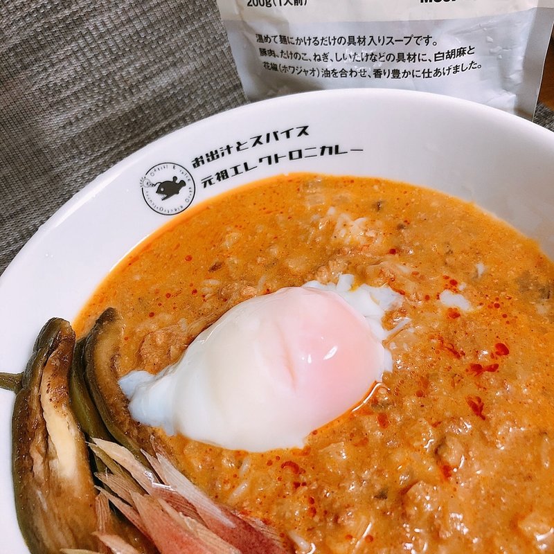 ｢無印良品さんの胡麻味噌坦々スープをかけただけお素麺(すえ☆pi亭)