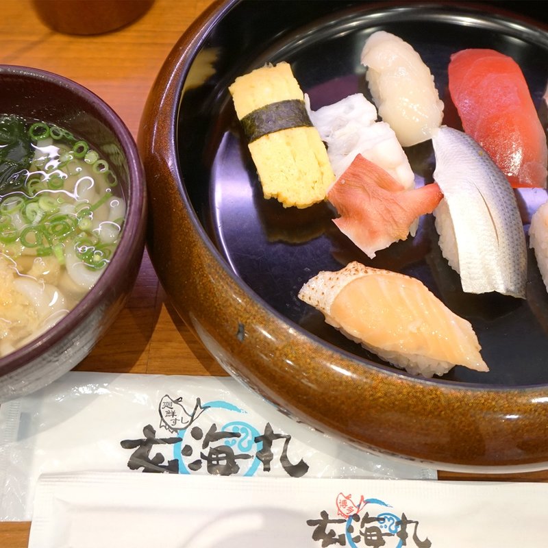 日替りランチ(玄海丸 橋本店)