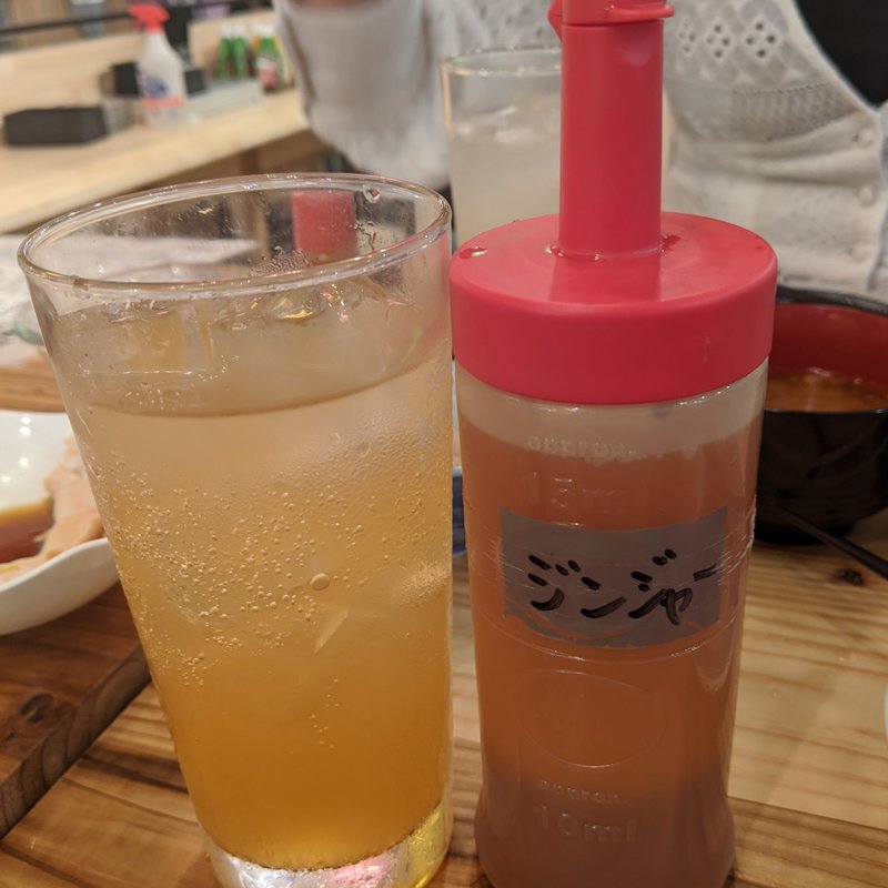 ジンジャーサワー(せんべろスタンド　呑りすけ)