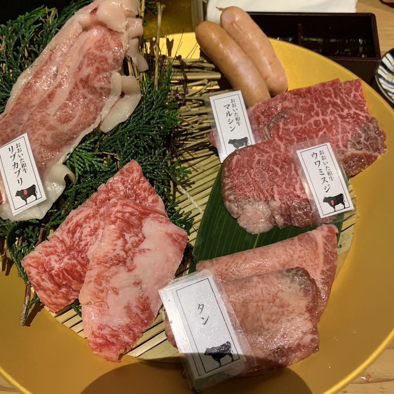 希少部位4種(たれ焼肉ご当地冷麺)