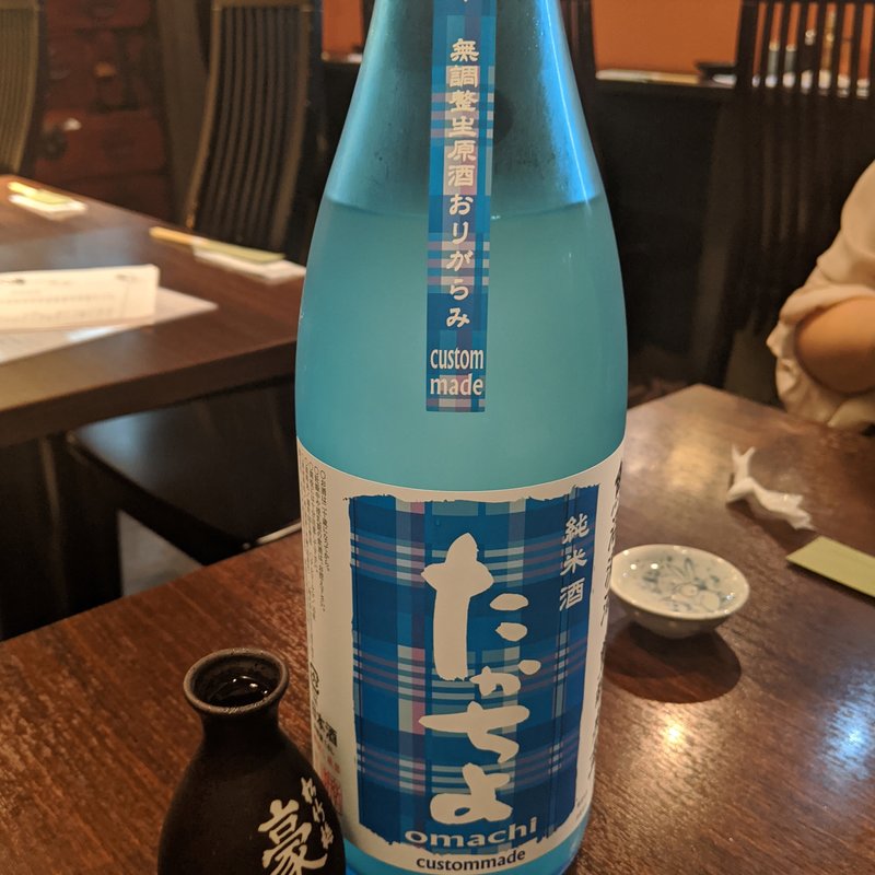 たかちよ(ゆうや　裏横)