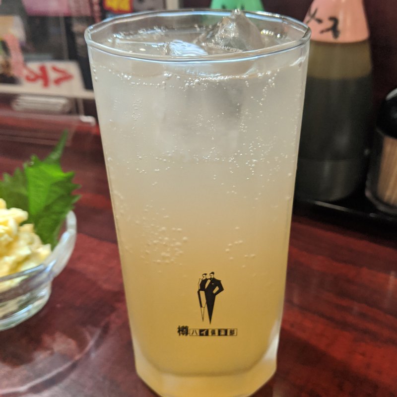 グレープフルーツ酎ハイ(八万 )