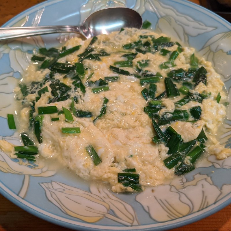 ニラ玉(居食屋めだか)