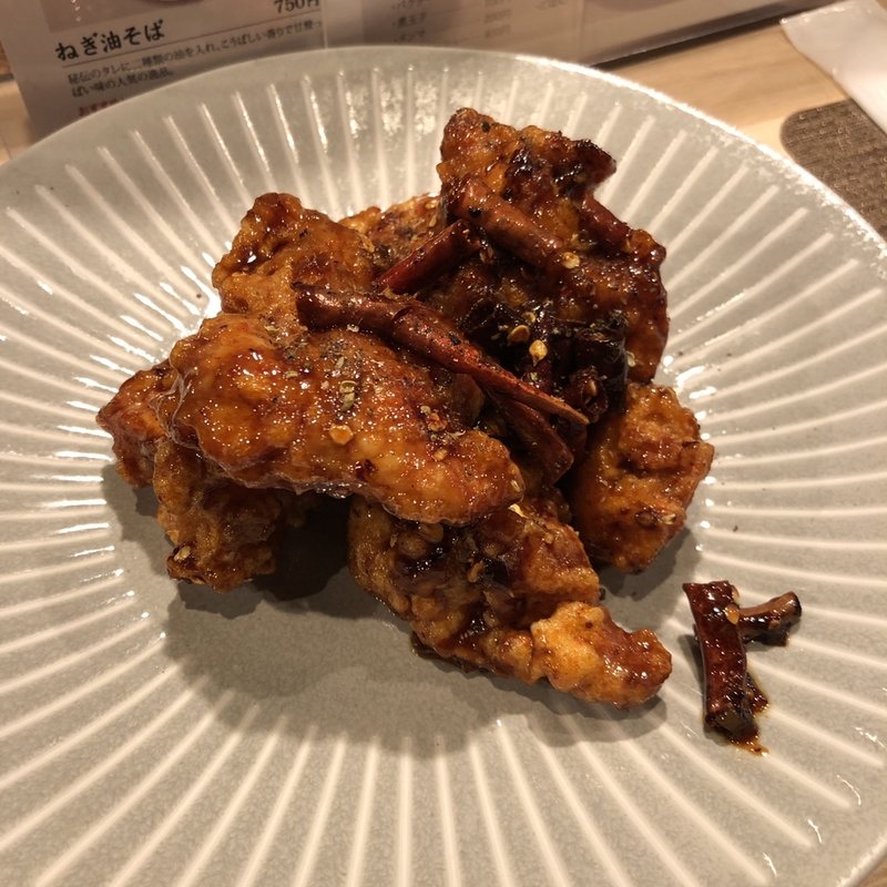 油淋鶏(馬鹿羅’s)