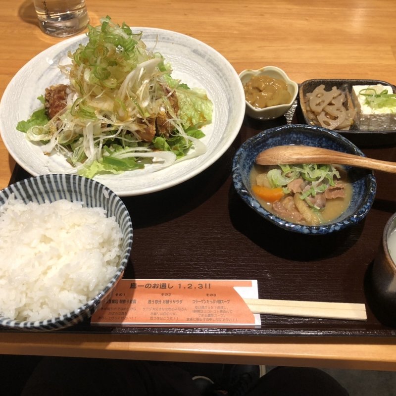 油淋鶏定食(酒と飯 トリイチ)