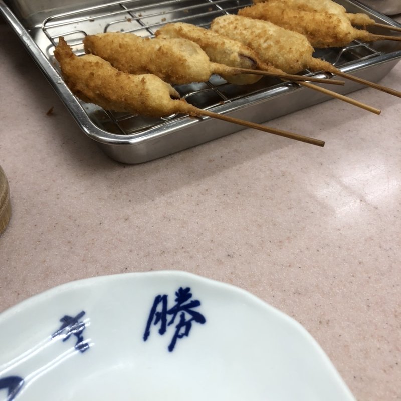 串カツ(八重勝)