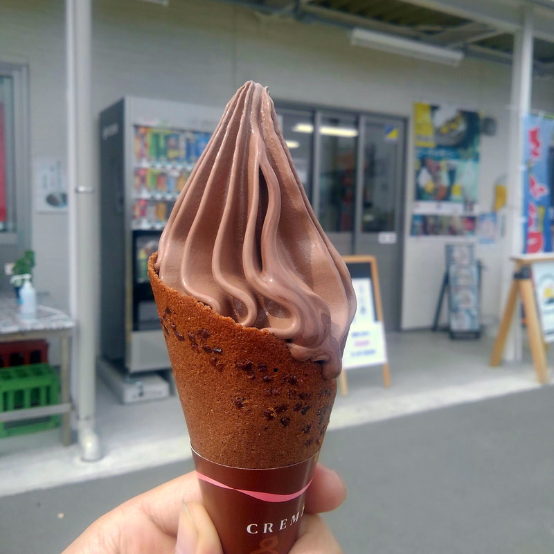 クレミア ザ ショコラ(ビーチメモリー )