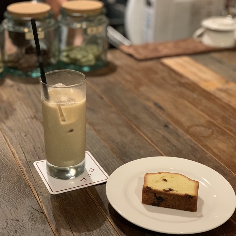 カフェオレ　ラム酒漬けレーズンのパウンドケーキ(珈琲フッコ)