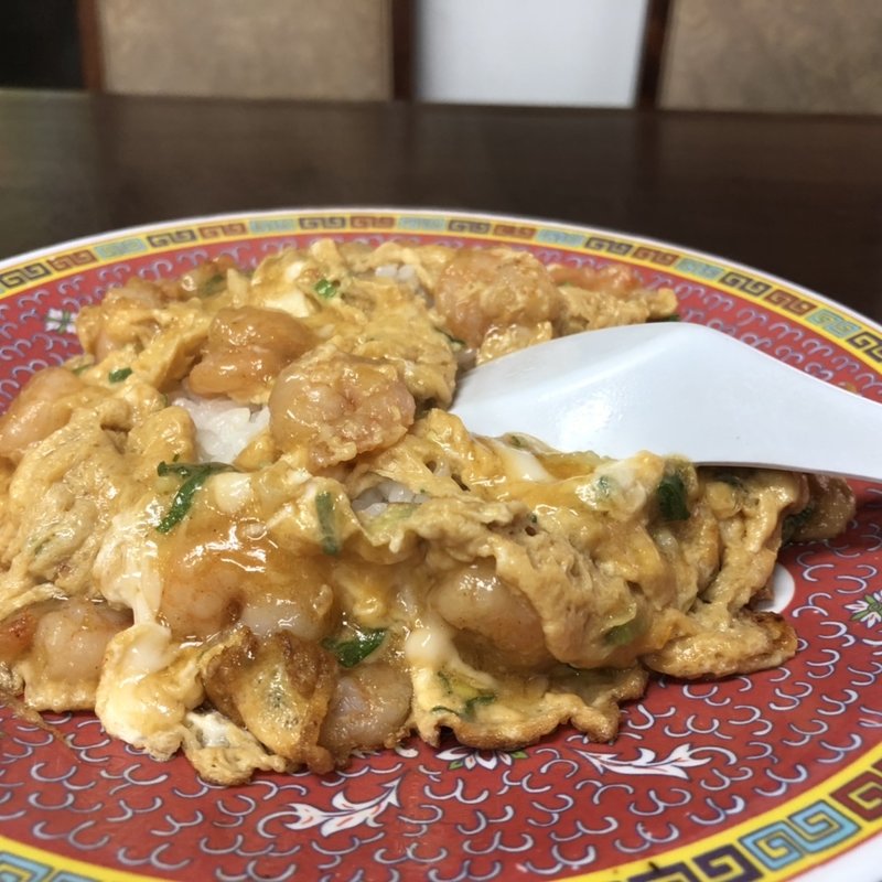 エビたまご飯(味香園)