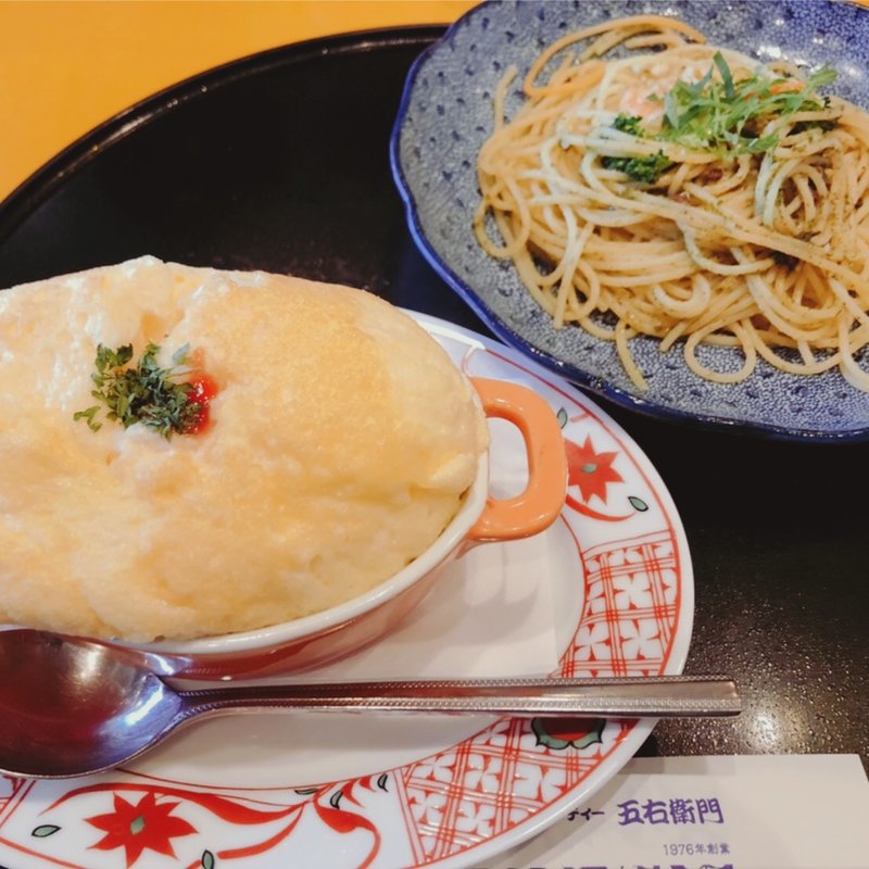 ハーフパスタ海老と大葉ジェノベーゼ＆ハーフスフレオムレツドリアセット(洋麺屋 五右衛門)