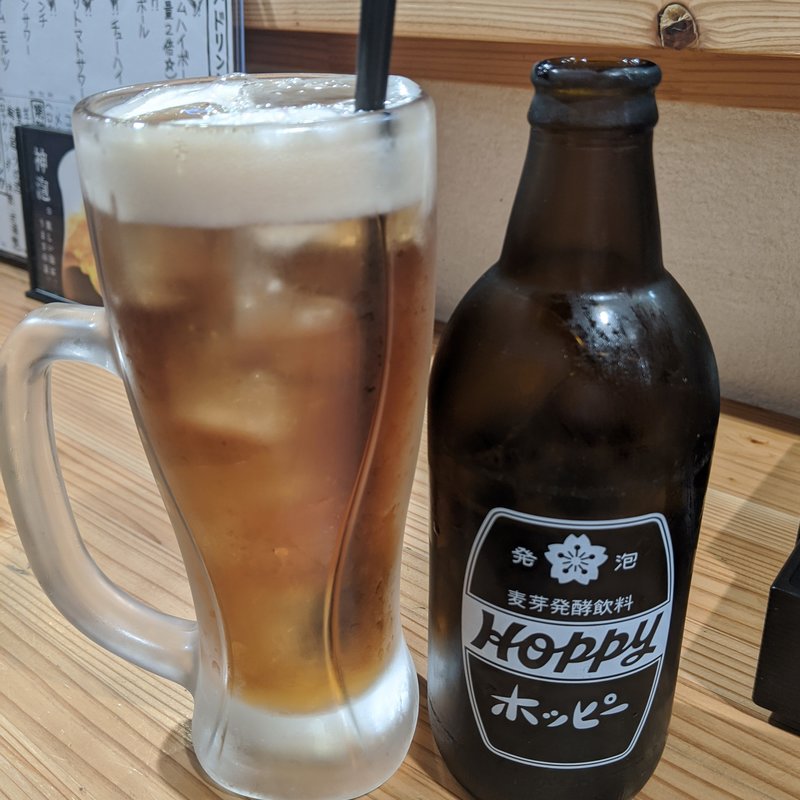 ホッピー黒(にこまる　蒲田西口)