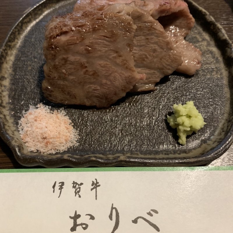 すき焼き(おりべ)