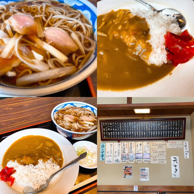 カレーライス ＋ 鴨南蛮そば(そば処 池乃屋)