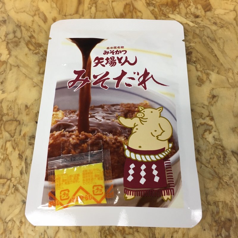 南九州産厳選 ロースとんかつ弁当(UberEats用)(矢場とん 栄セントライズ店 )