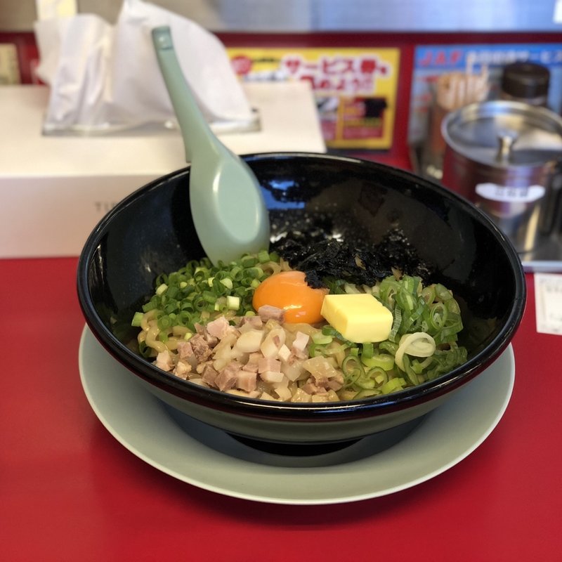 ガーリックバターまぜそば(ラーメン山岡家 上三川店)