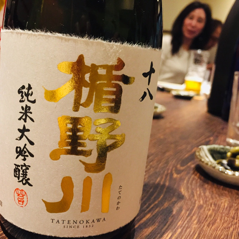 十八楯の川 純米大吟醸(つじ田)