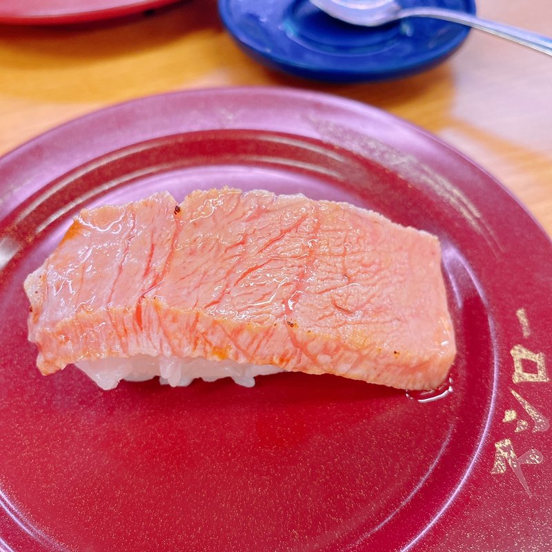 炙り大トロ(スシロー 東府中店 )