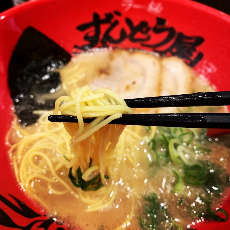 元味らーめん替玉(ラー麺ずんどう屋 梅田堂山)