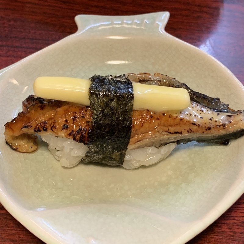 うなぎバター(十三 すし屋台 （すしやたい）)