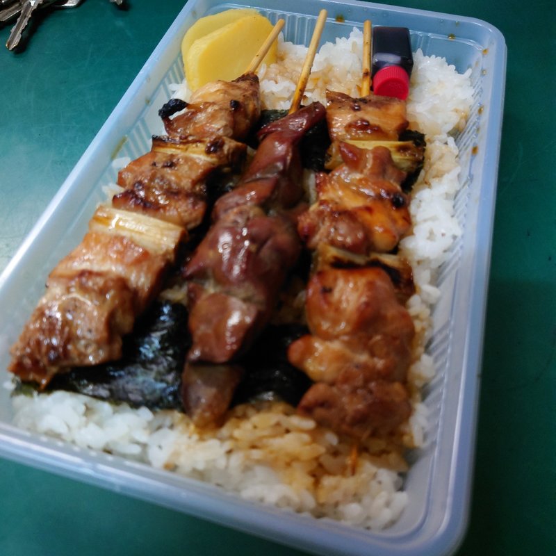 焼とり弁当(鳥げん)