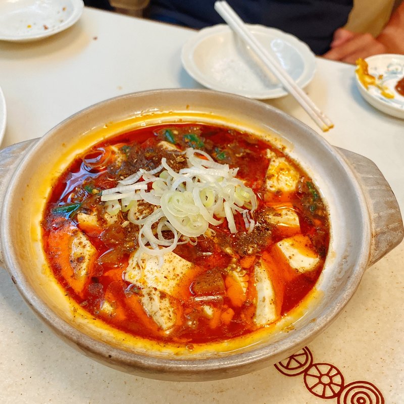 麻婆豆腐(レストラン 鎌倉 あさくさ)