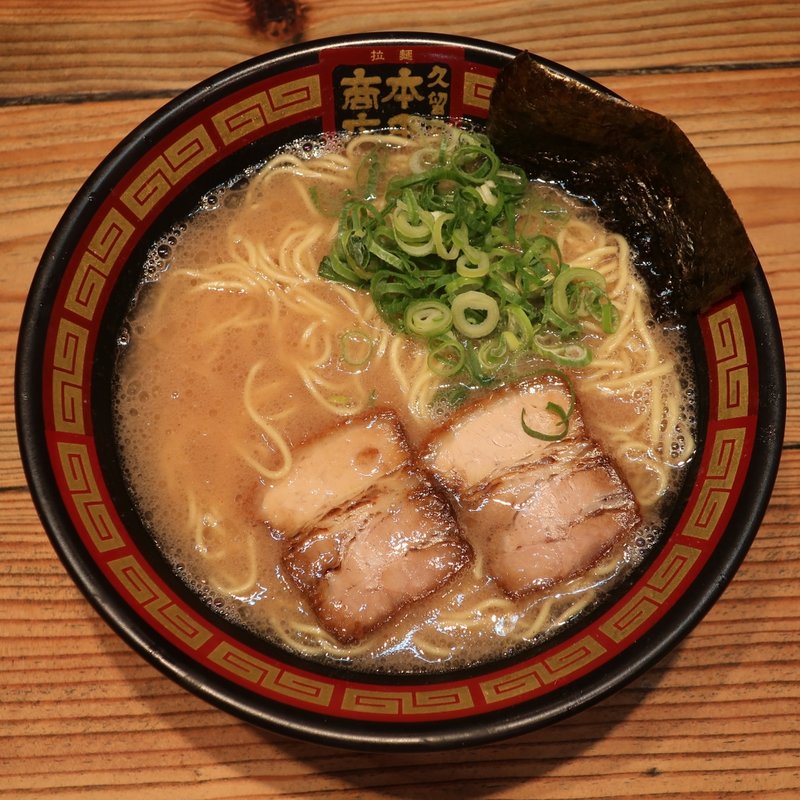 ホンダラーメン1号(純味)半熟味玉子なし(拉麺久留米本田商店 池袋店)