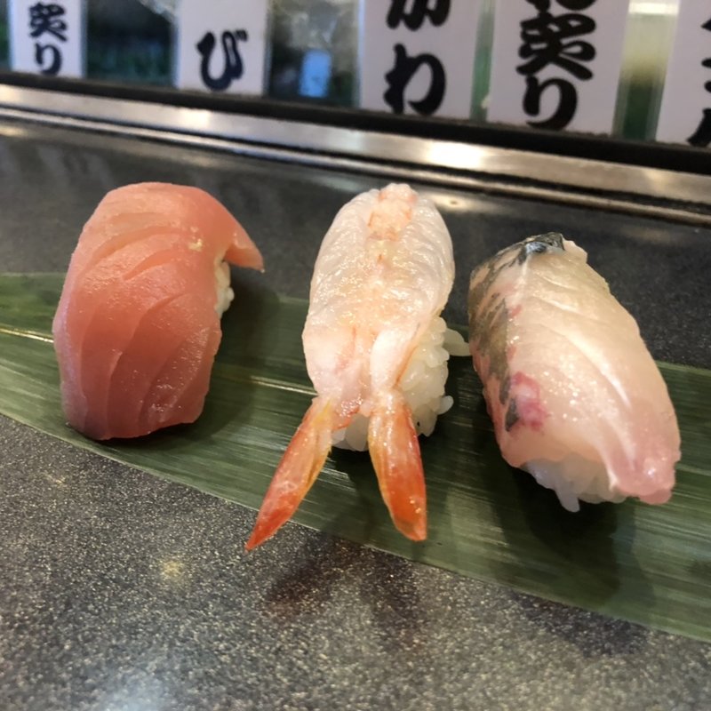 マグロ・エビ・シマアジ(すし将軍 西中洲店)