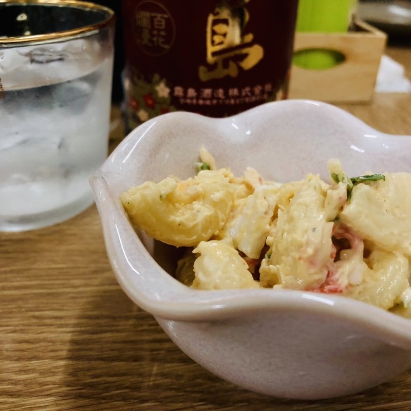 ポテサラ(よりみち心)