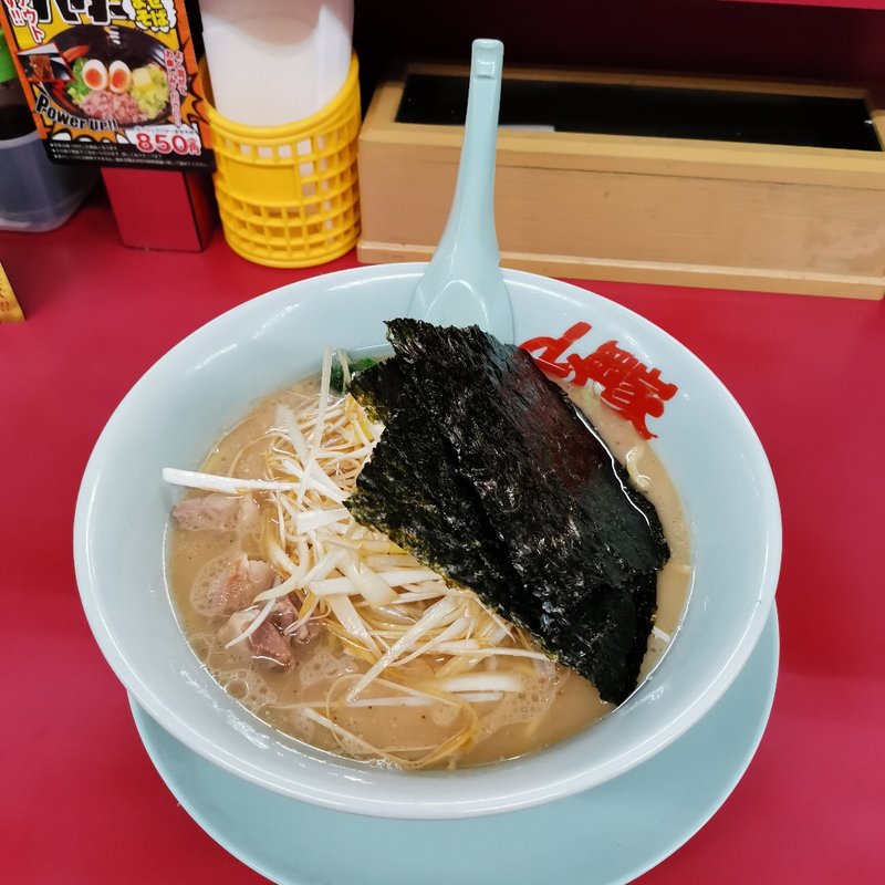 味噌ネギラーメン(山岡家 樽川店 （やまおかや）)