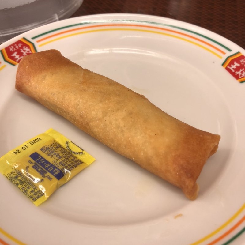 ジャストサイズ 春巻(餃子の王将 熊取店 )